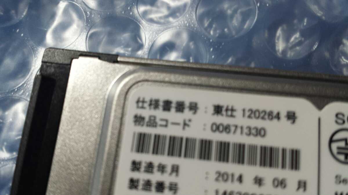 NTT東日本　SC-40NE「2」 ひかり電話ルーター用　無線LANカード 動作品_画像3
