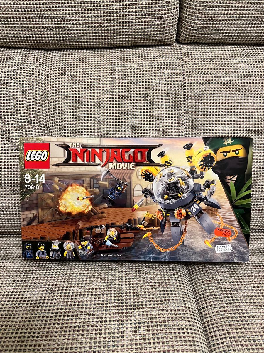 レゴ(LEGO) ニンジャゴー 70610 空中潜水艦クラゲ号 [並行輸入品](中古