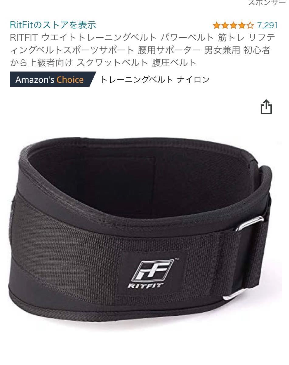 今月中】パワーラック セットIROTEC アイロテック ホームジム 引き取り