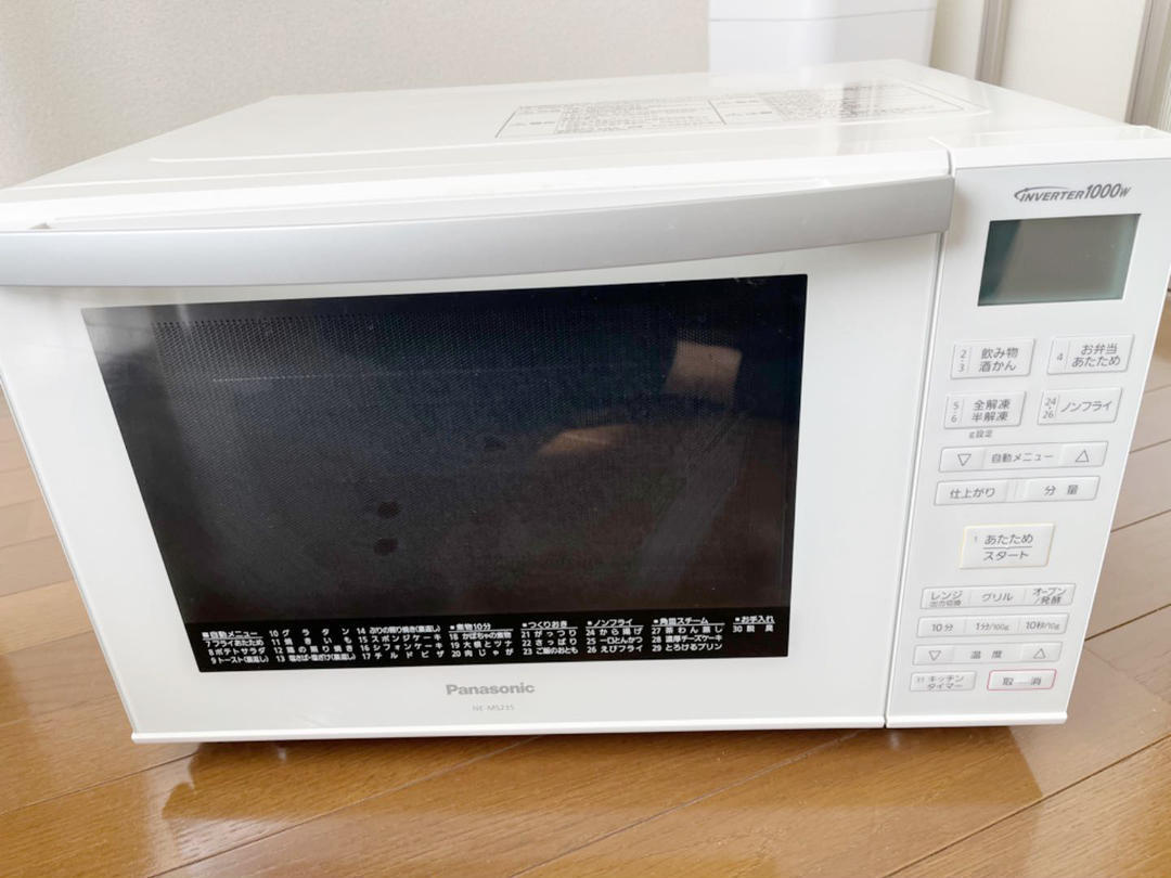 Panasonic オーブンレンジ NE-MS235-W www.gastech.com.tr