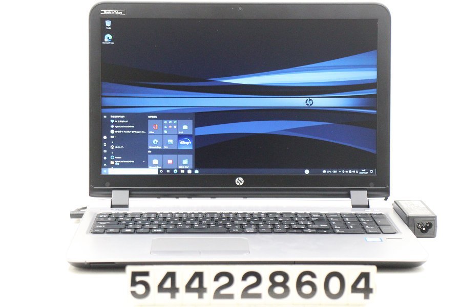 オイルペイント HP ProBook 450 G3 Celeron 16GB 15インチ