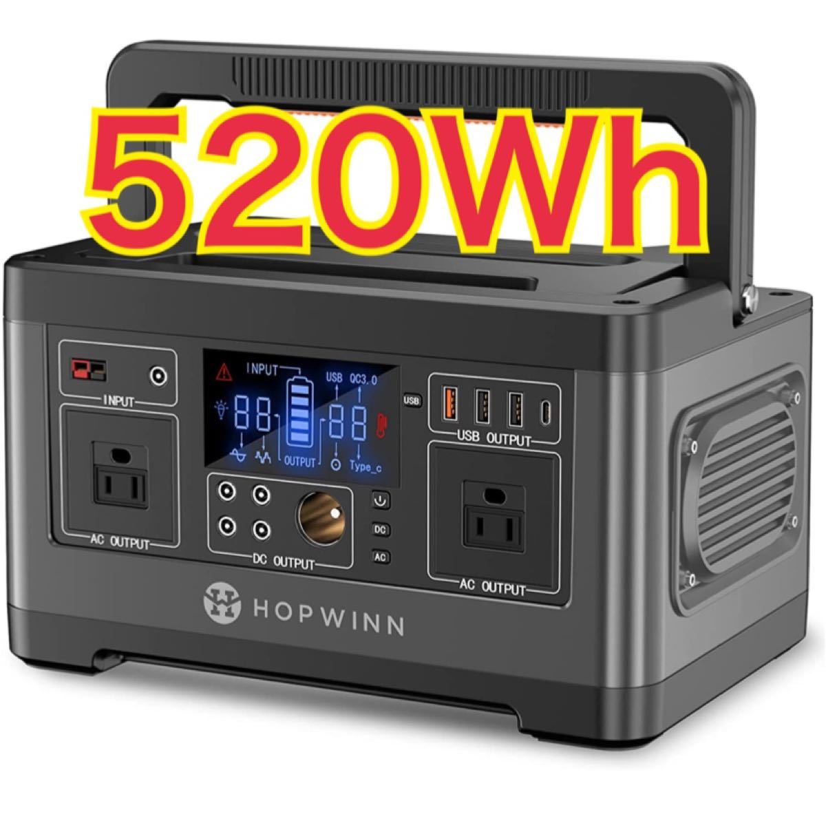 HOPWINN ポータブル電源 大容量 500W 家庭用蓄電池 520Wh｜Yahoo