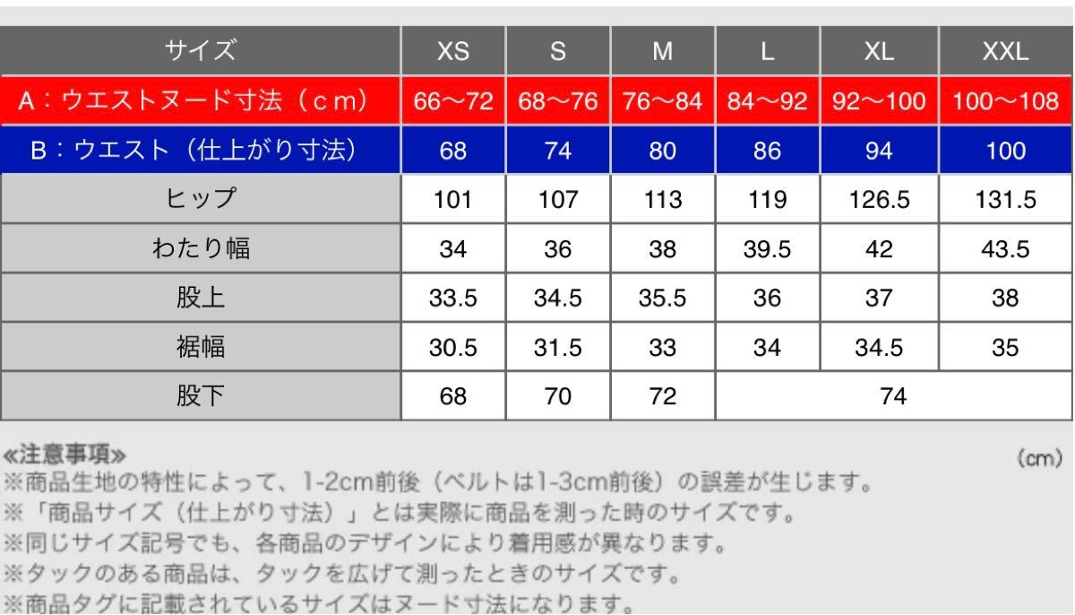 ユニクロ・マルニ・イージーワイドフィットパンツ・S