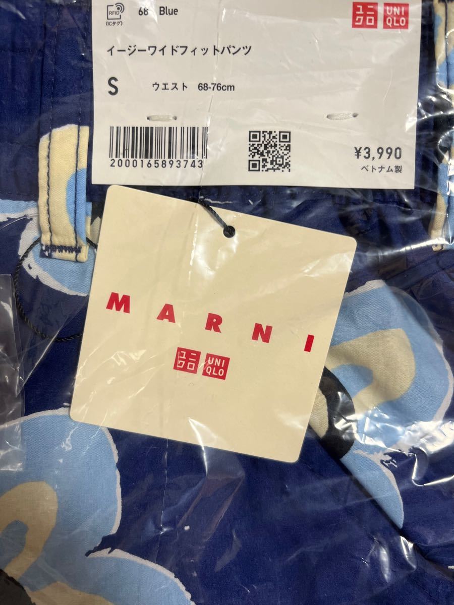 ユニクロ・マルニ・イージーワイドフィットパンツ・S