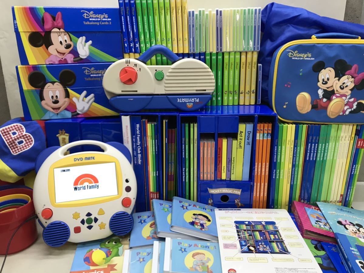 お得セット ワールドディズニー 教材 play along thiesdistribution.com