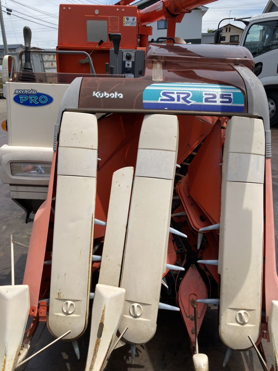 クボタSR25コンバイン電装品