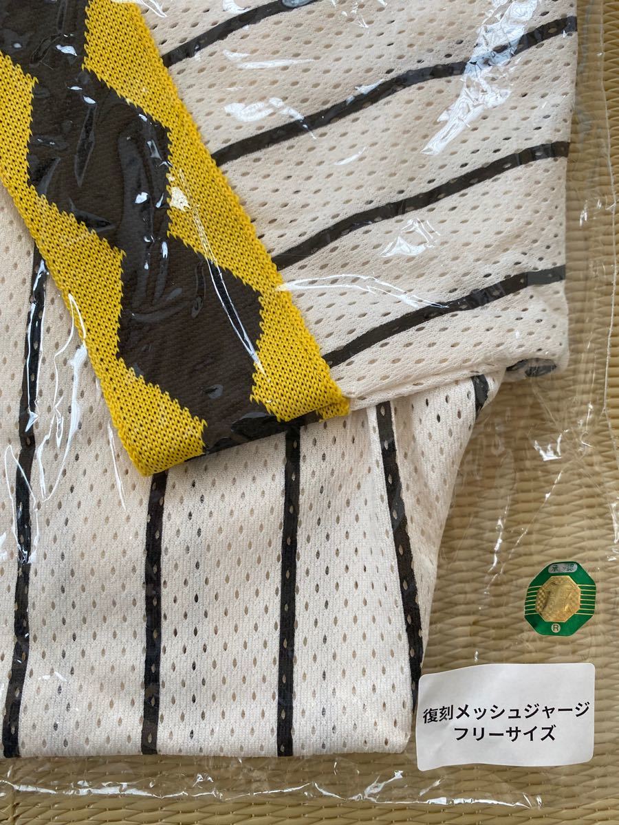 新品 タグ付き 阪神タイガース 輝流ラインユニフォーム 復刻