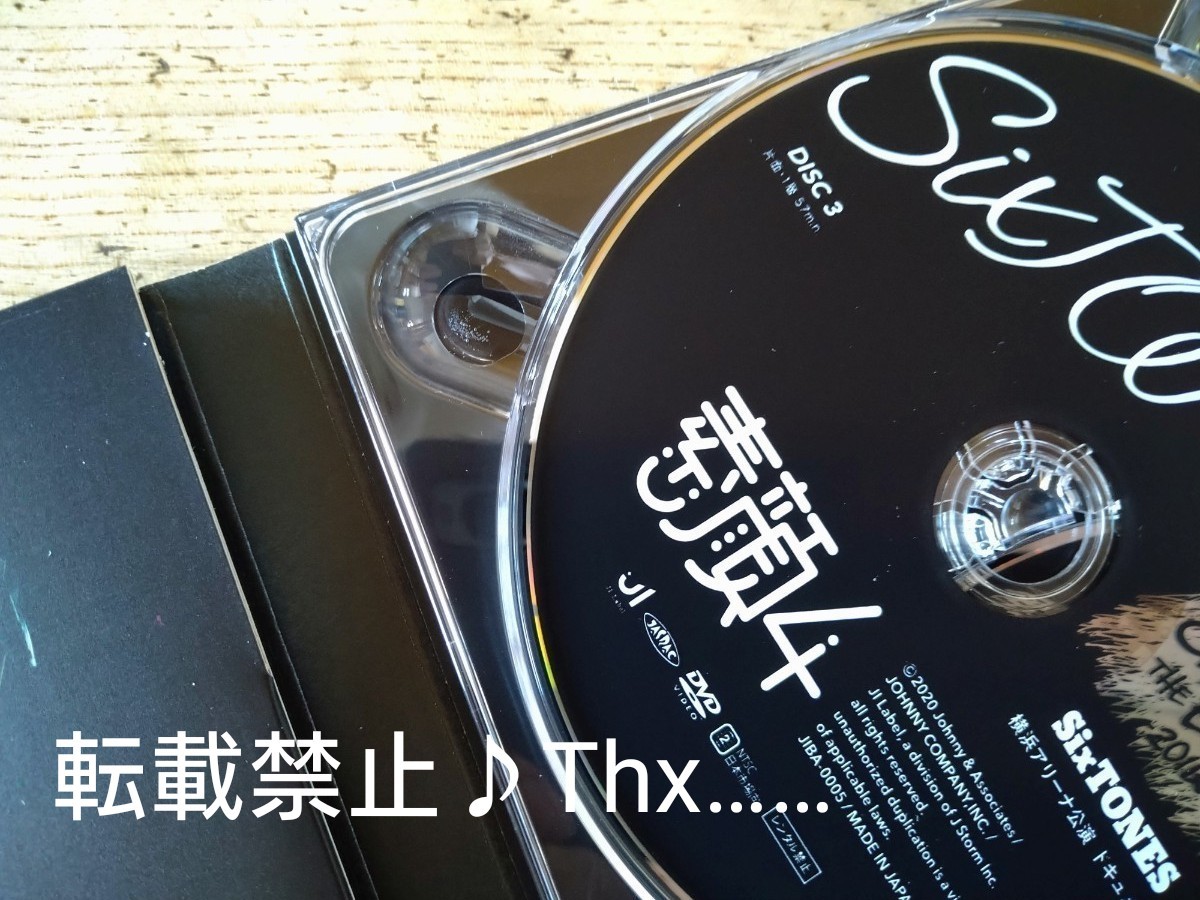 SixTONES 素顔4 DVD 3枚組｜PayPayフリマ