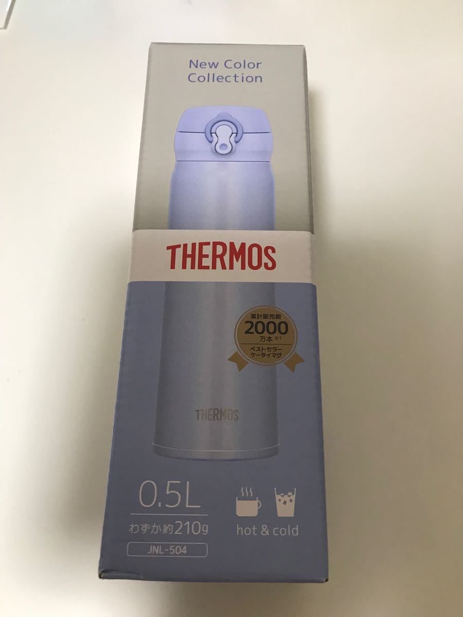 サーモス（THERMOS） 水筒 真空断熱 ケータイマグ 500ml 新品