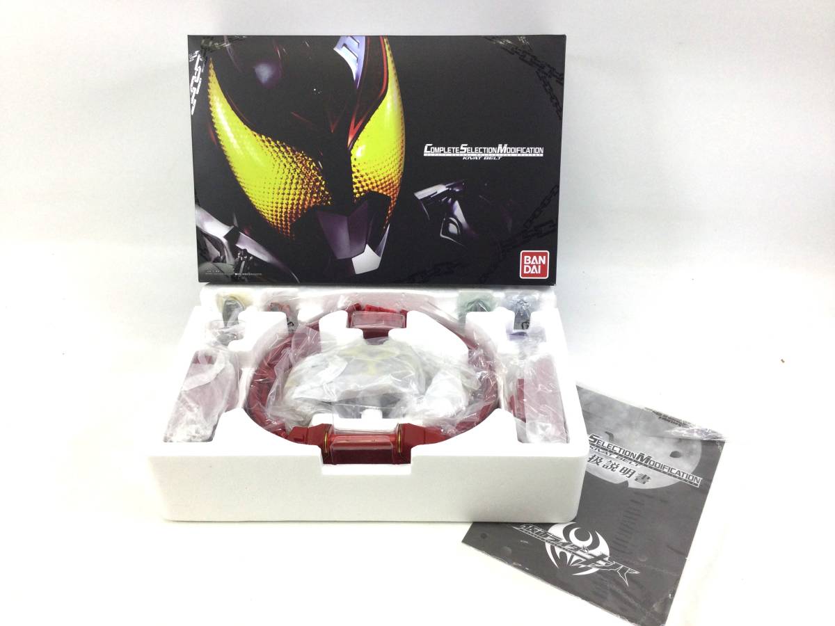 ☆【】CMS キバットベルト BANDAI 仮面ライダーキバ www.esole.eu
