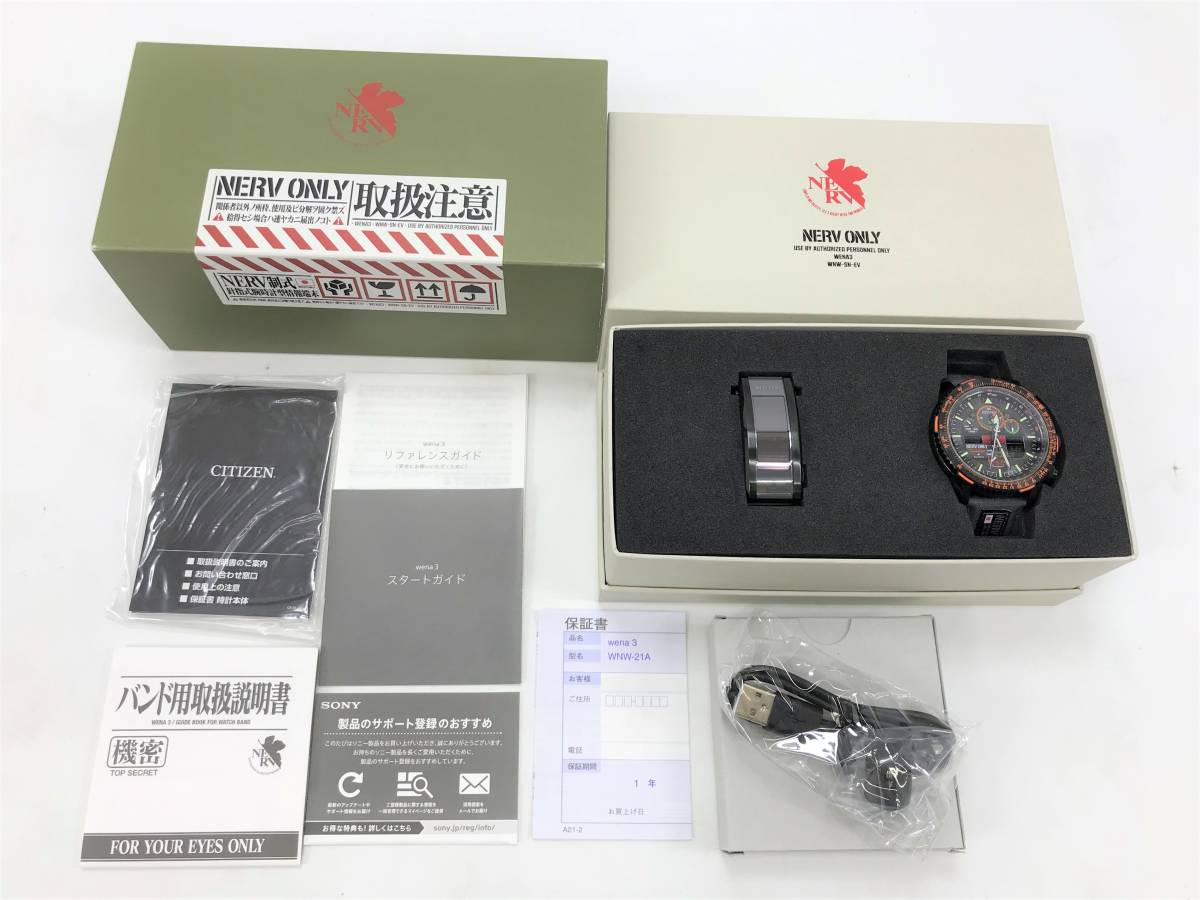 ☆【ジャンク品】wena3 NERV EDITION ネルフエディション WNW-SN-EV/B
