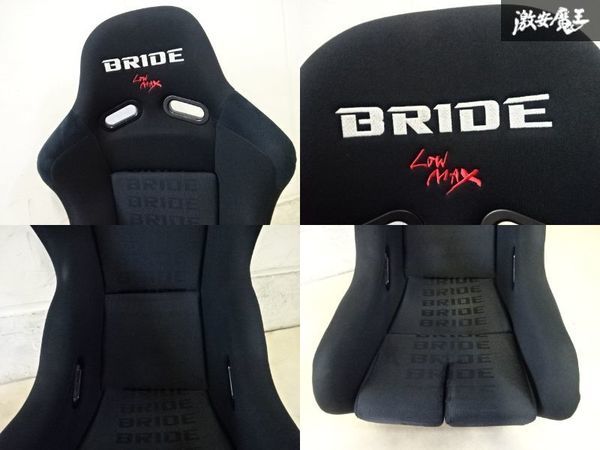 独特な店 BRIDE 腿部クッション交換済み ジーグ３ ブリッド ZIEG3 内装 