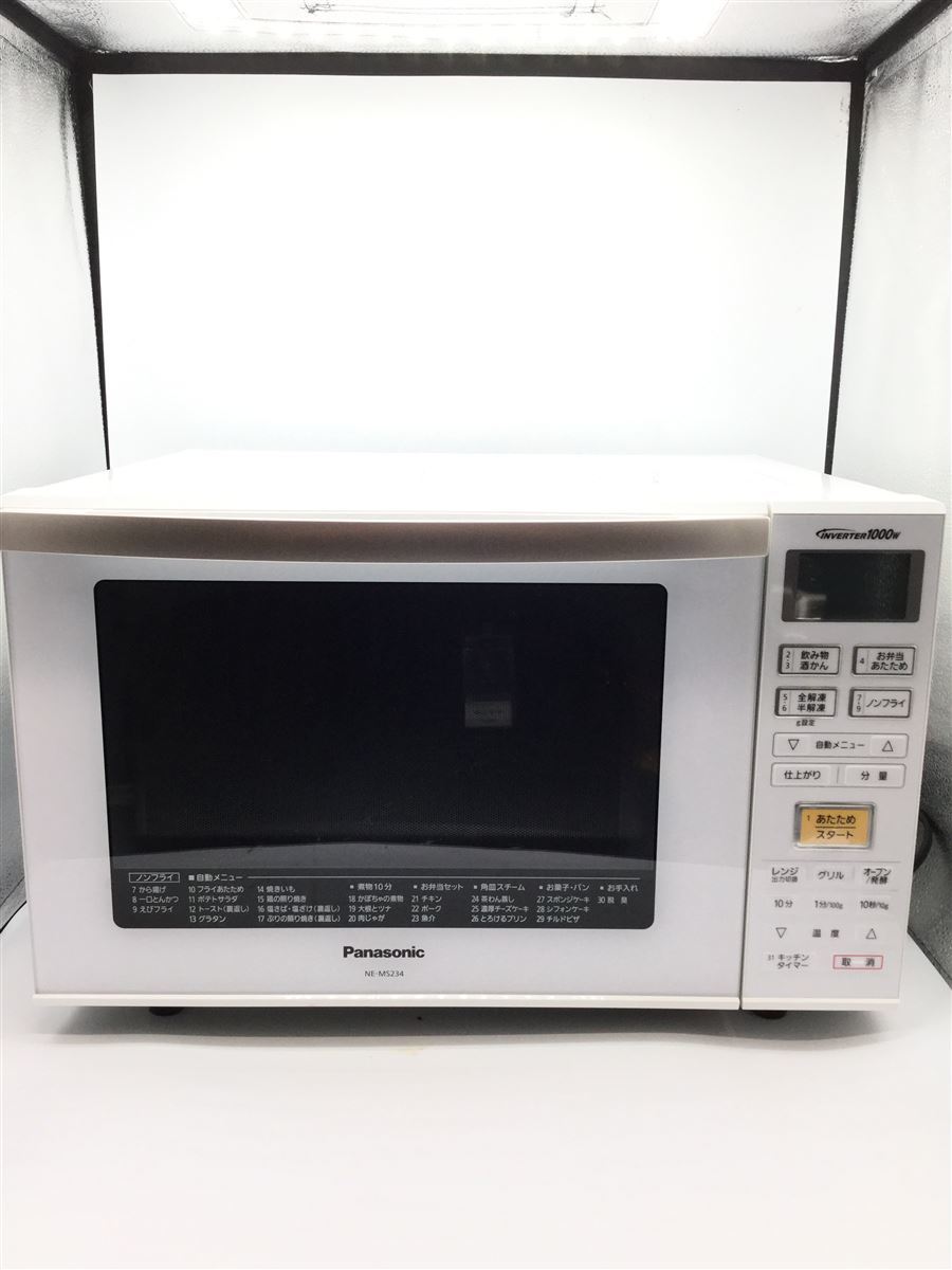 Panasonic NE-MS234-W - 電子レンジ