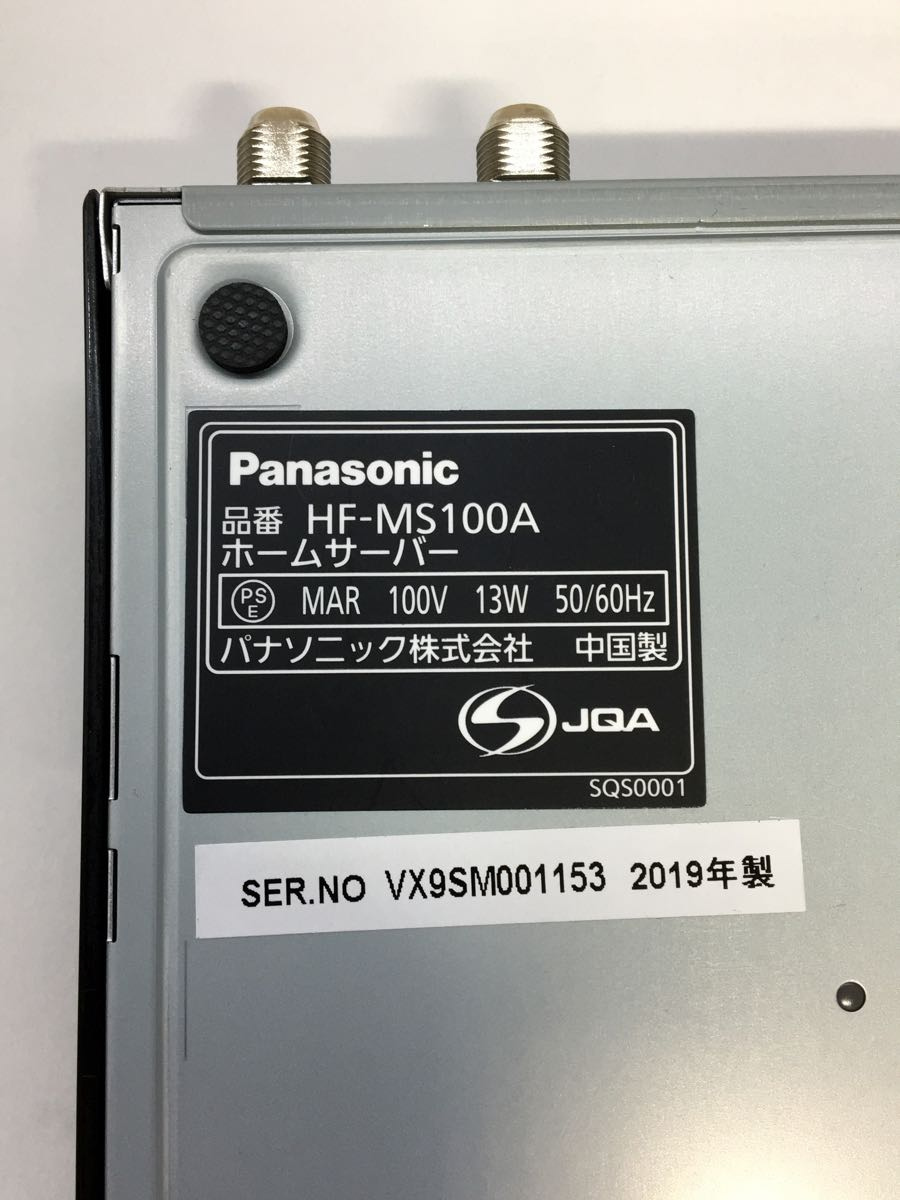 ければと ヤフオク! - Panasonic パナソニック ホームサーバーHF