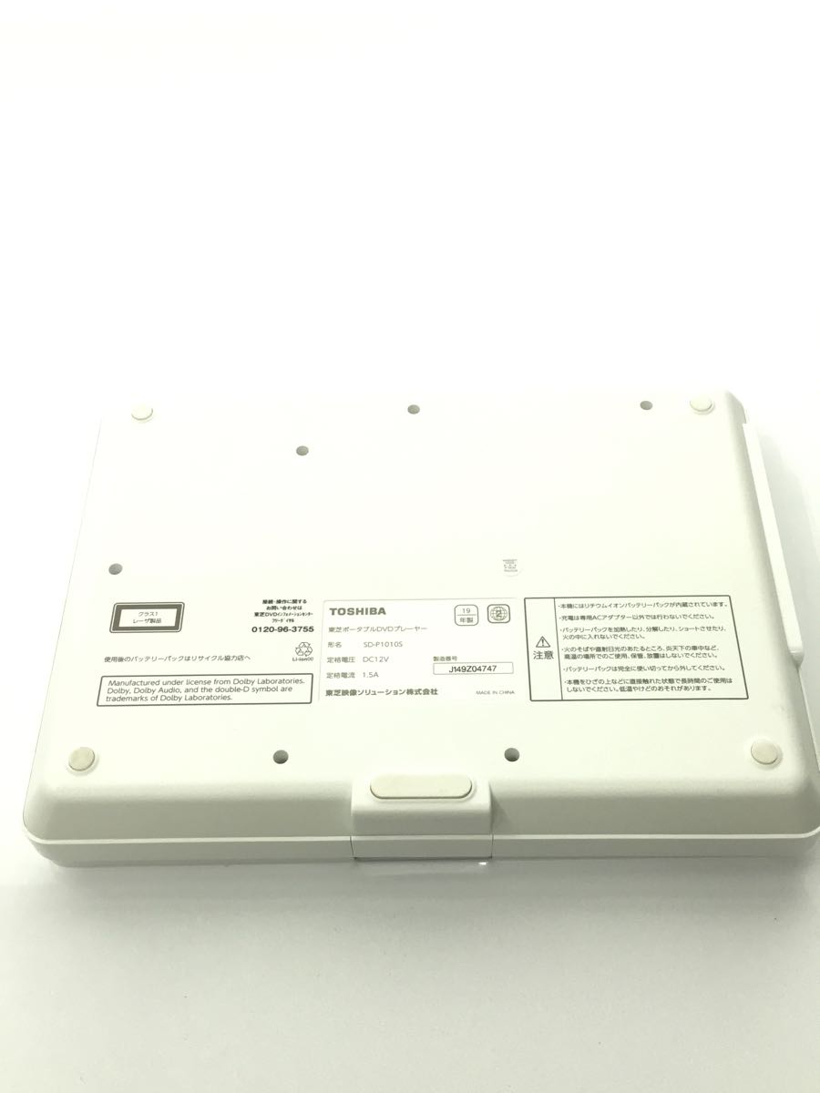 TOSHIBA REGZA レグザポータブルDVDプレーヤー SD-P1010S-