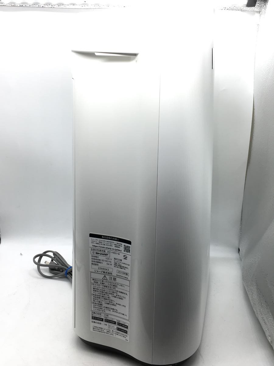 SHARP◇空気清浄機 KC-H500Y-W | www.alyafi-ip.com