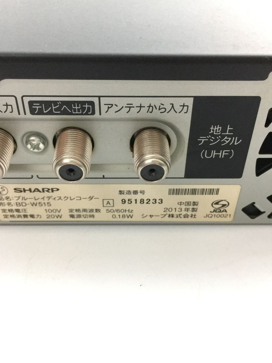 2021特集 BD-W515 中古 ブルーレイディスクレコーダー SHARP AQUOS ブルーレイ、DVDレコーダー 2021特集 BD-W515 中古 ブルーレイディスクレコーダー SHARP AQUOS ブルーレイ、DVDレコーダー