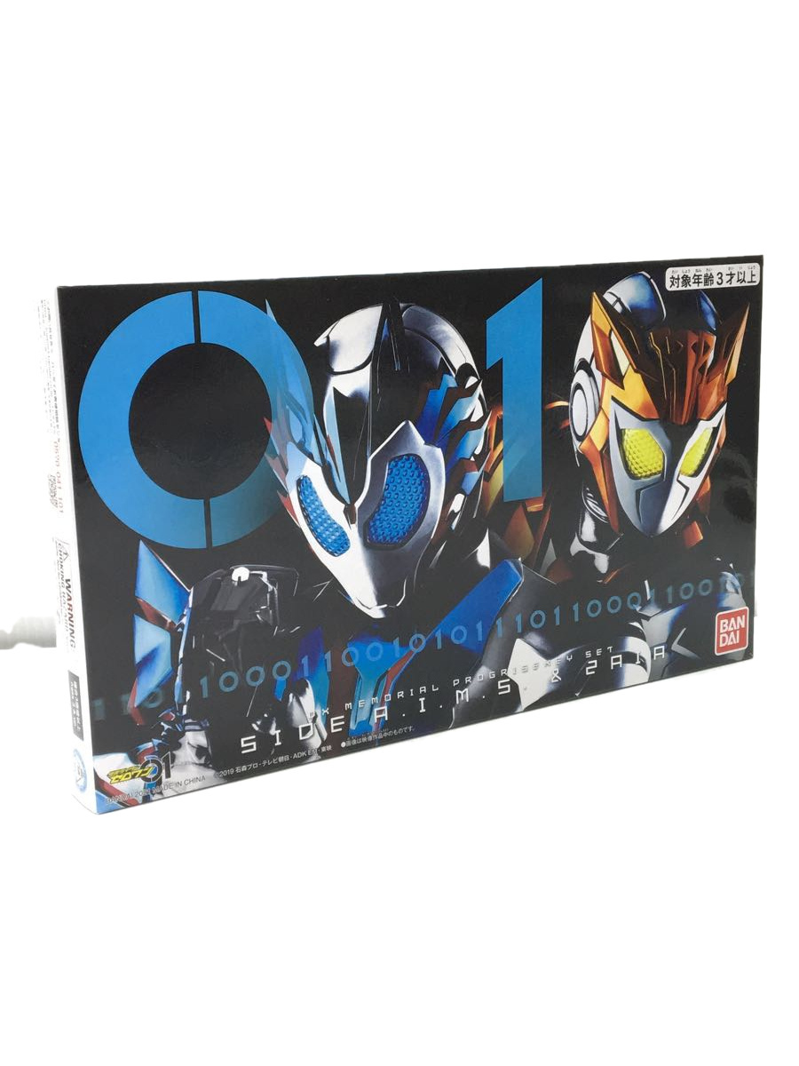 BANDAI◇BANDAI/バンダイ/仮面ライダーゼロワン/DXメモリアルプログ