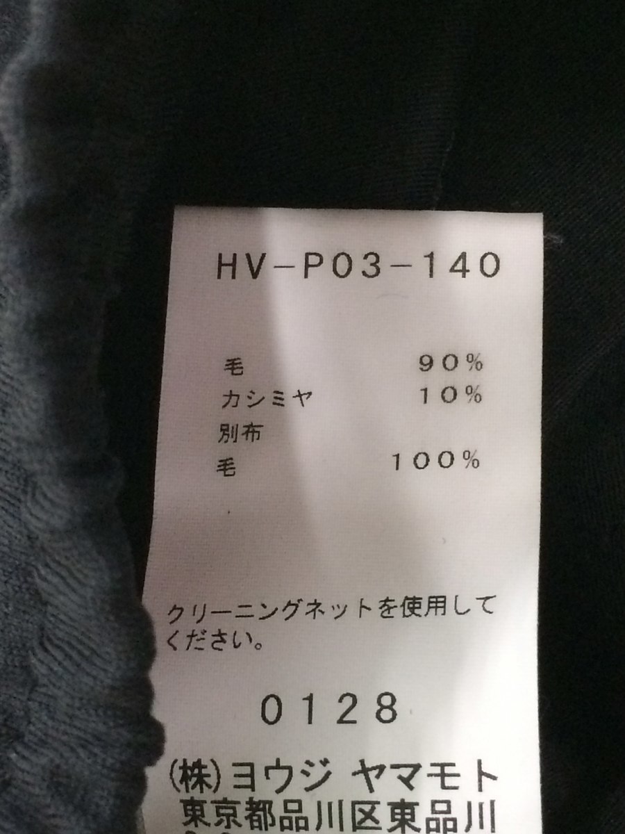 yohji yamamoto POUR HOMME◇ボトム/1/ウール/BLK/無地/HV-P03-140