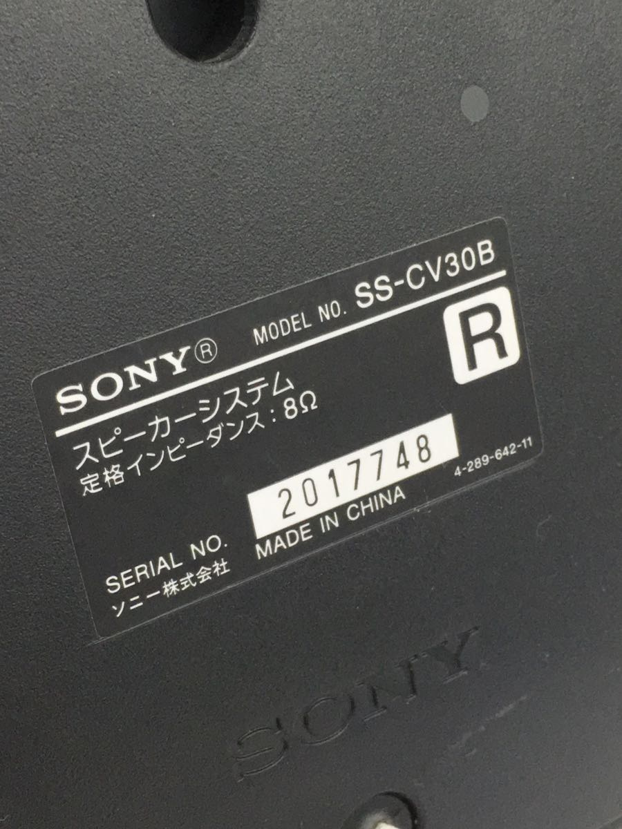 SONY◇ミニコンポ・セットコンポ CMT-V30/ウォークマン/NW-S755(16GB)