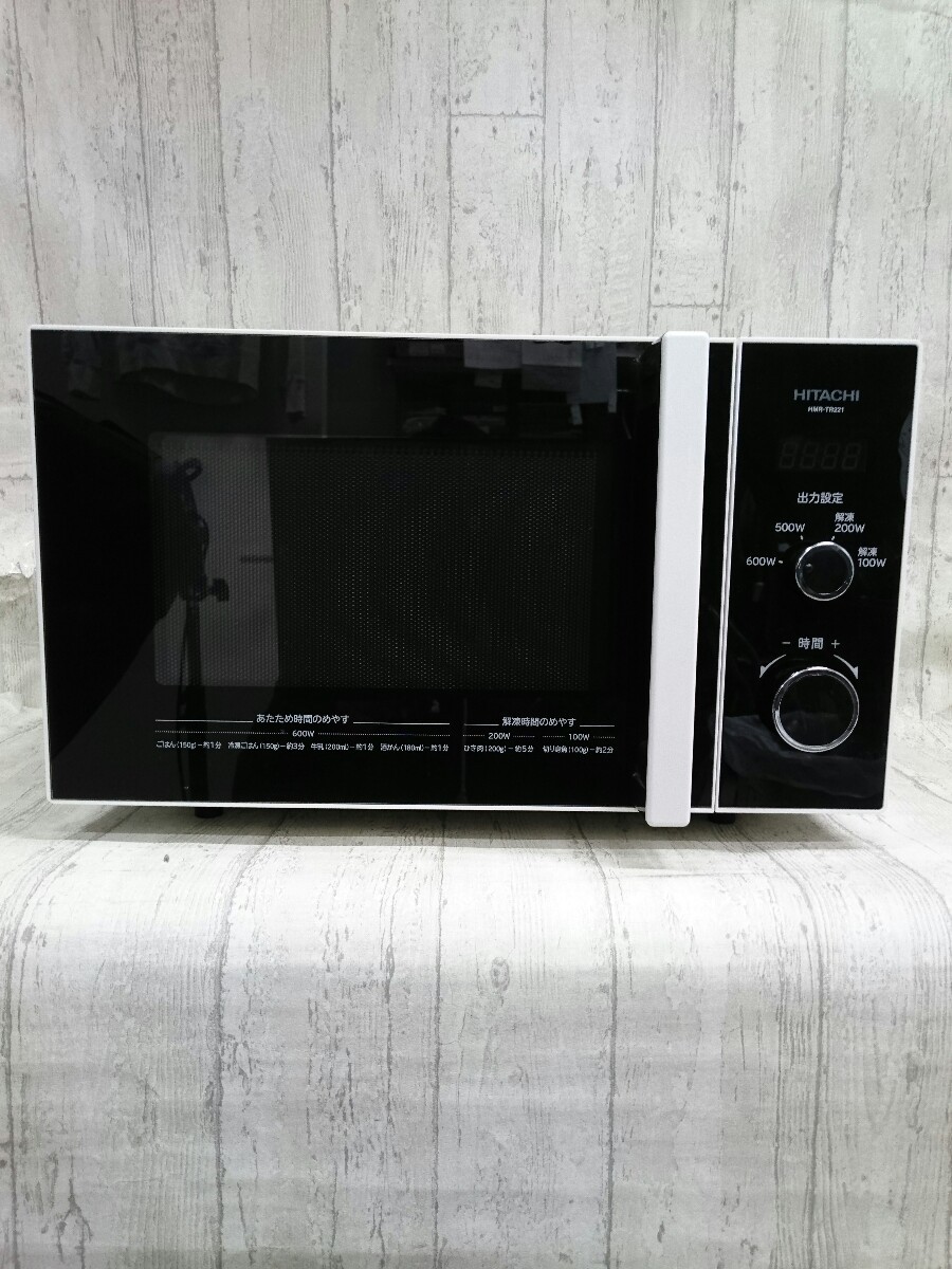 日立電子レンジ(600W) - 通販 - guianegro.com.br