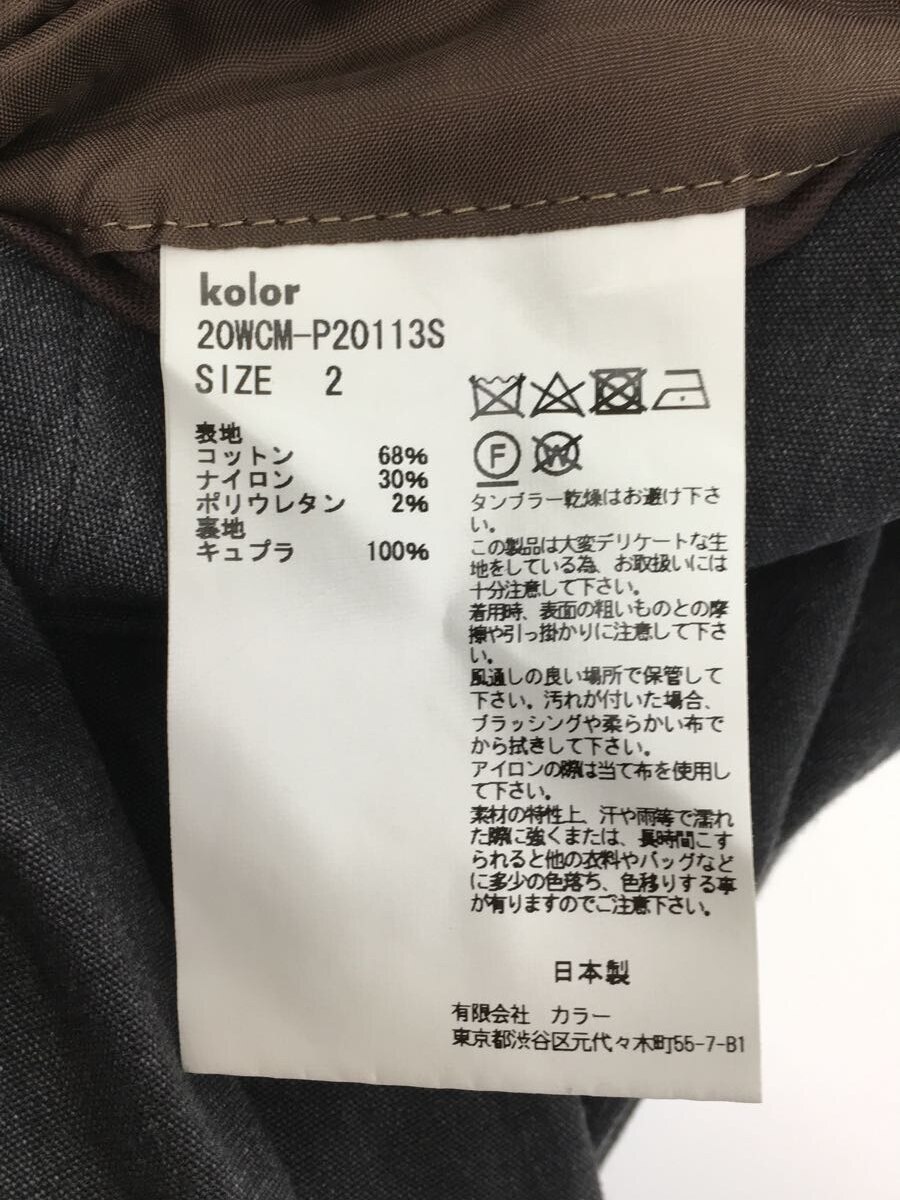 kolor◇2タックワイドスラックスパンツ/2/コットン/GRY/20WCM-P20113S