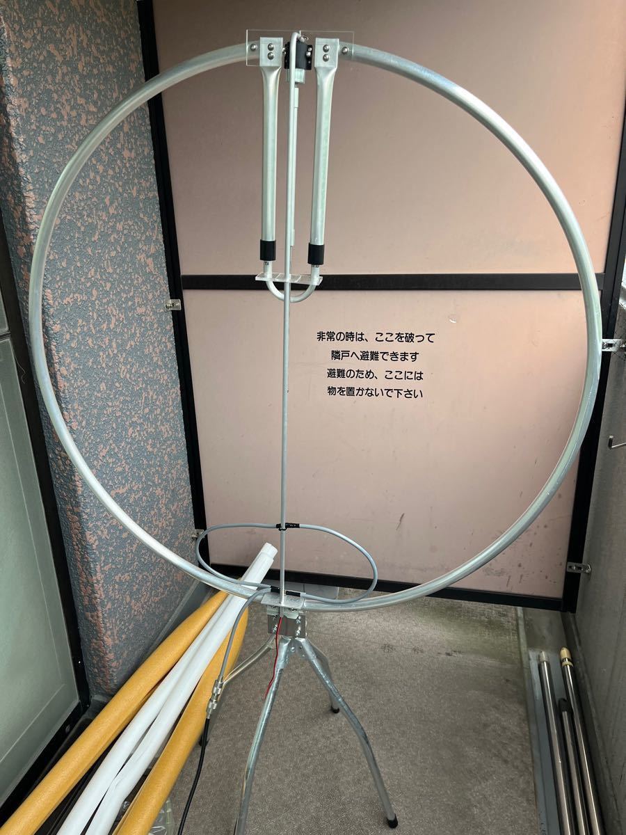 マグネチックループアンテナ MK-7AM (29〜7MHzの各バンドOK マグネチックループアンテナ MK-7AM (29〜7MHzの各バンドOK