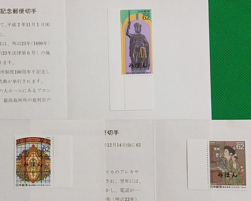 新座買蔵 【極美品】郵政省発行 郵便創業100年記念 小型シート www