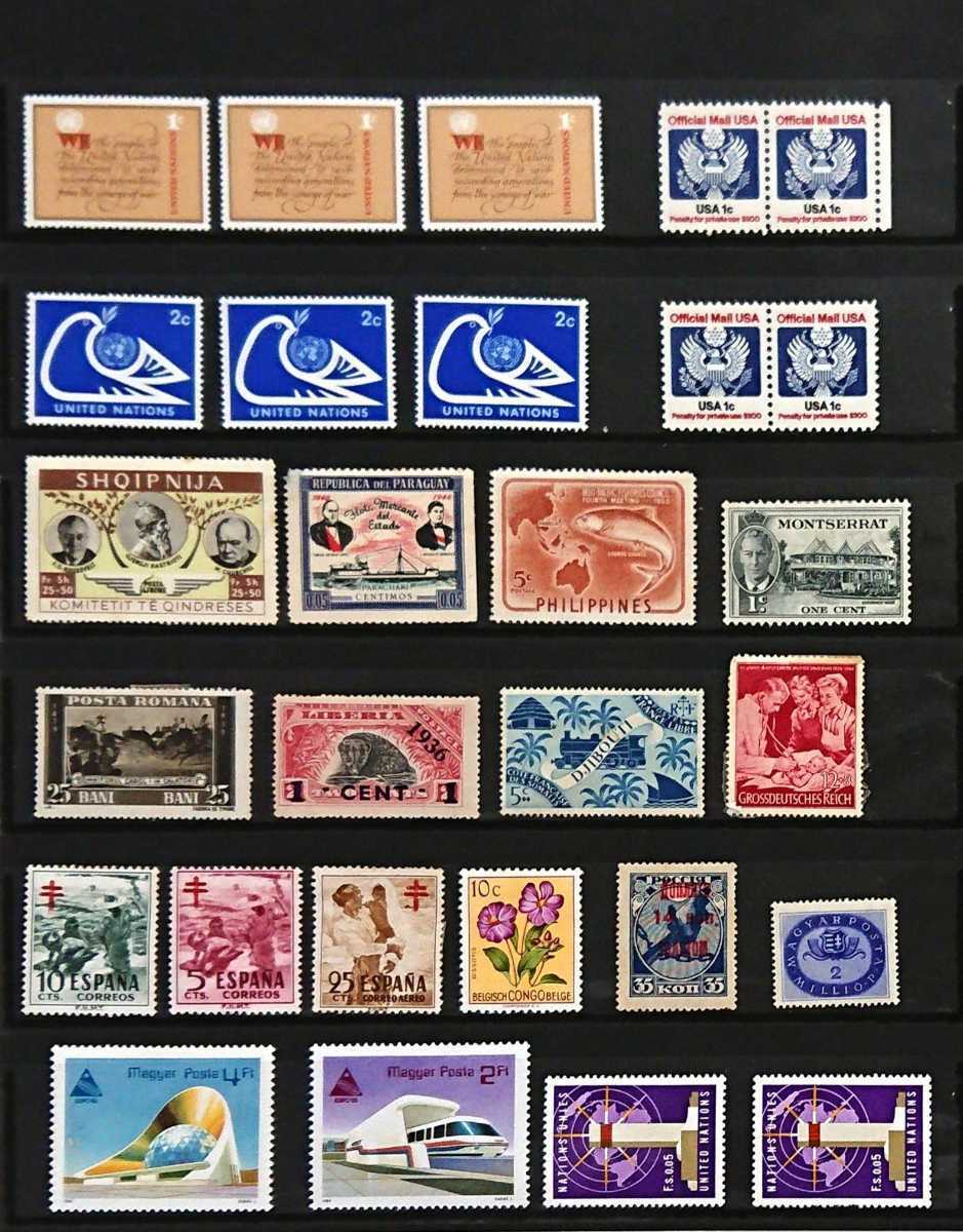コンゴ共和国 未使用切手25枚のセット