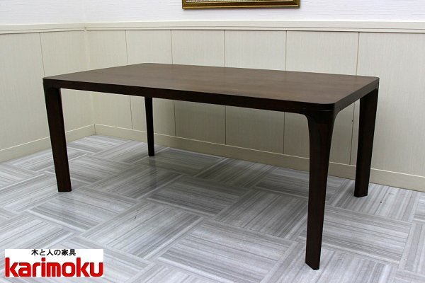 激安!美品 カリモクkarimoku ダイニングテーブル 食卓机 ダーク