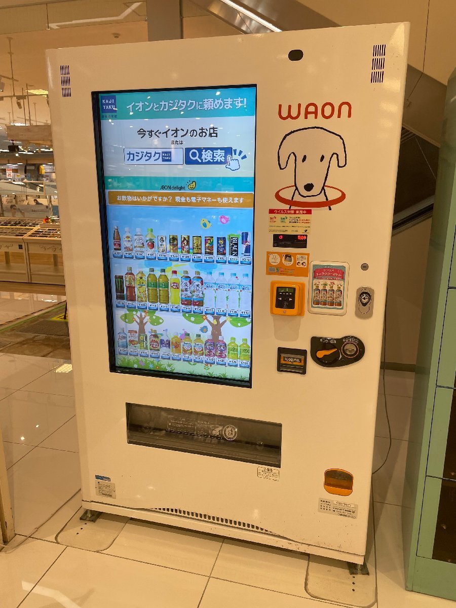 まとめて9台!業者様向け 自販機ビジネス等 新品未開封 液晶 まとめて9台!業者様向け 自販機ビジネス等 新品未開封 液晶