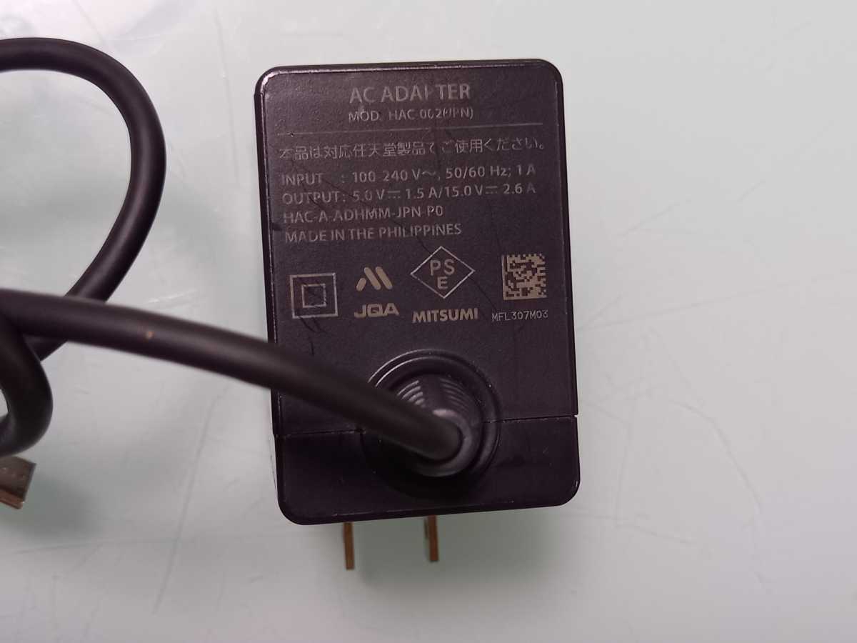 送料無料　ニンテンドースイッチ　純正　ACアダプター・充電器　HAC-002　Nintendo Switch 中古品