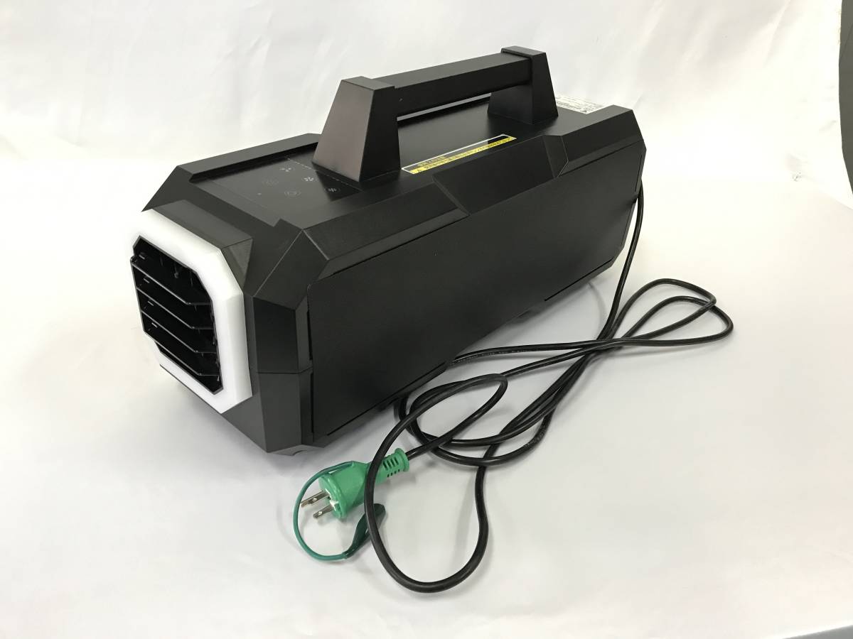 動作確認済】日動工業 ポータブルスポットクーラー「カンゲキくん