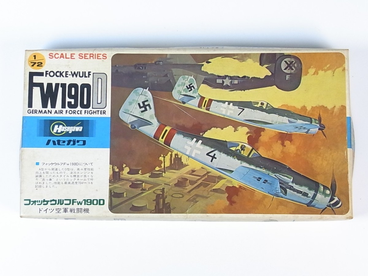 P 067 コレクター放出品 未組立 Hasegawa ハセガワ 1 72 Fw190d フォッケウルフ プラモデル ドイツ空軍戦闘機 バーコード無 Focke Wulf 人気を誇る