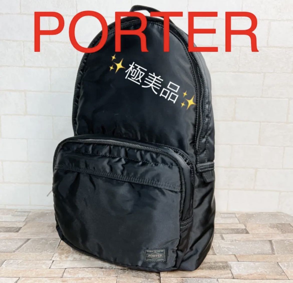 週末値引き中 極美品 PORTER ポーター TANKER タンカー ポーター