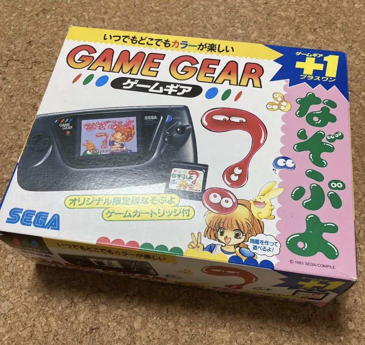 ゲームギア+1「なぞぷよ」 HGG-3200 ゲームギア GG www