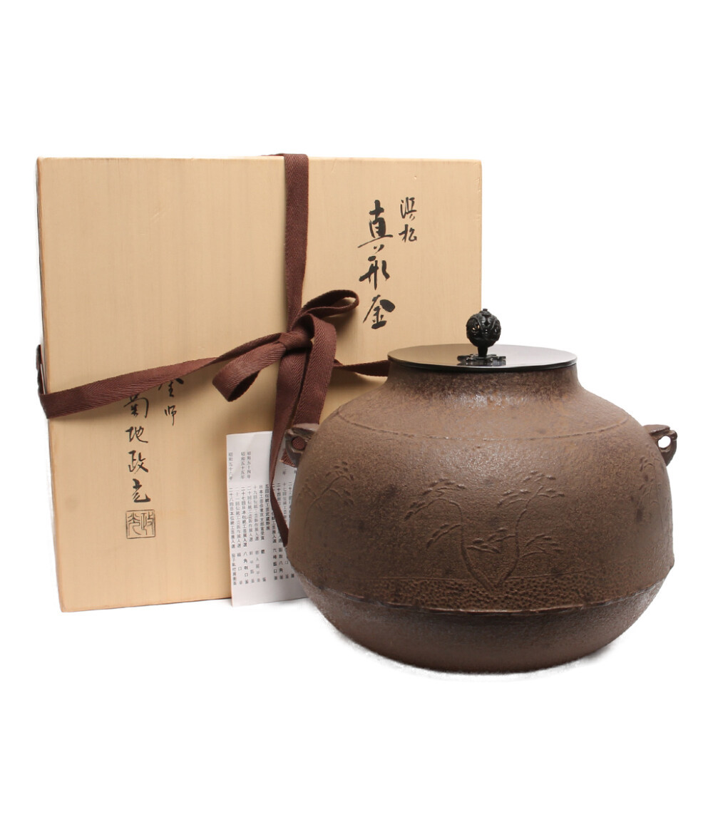 再入荷】 茶道具 風炉釜 ふろがま No.09 富士釜 糸目浜松地紋 菊地