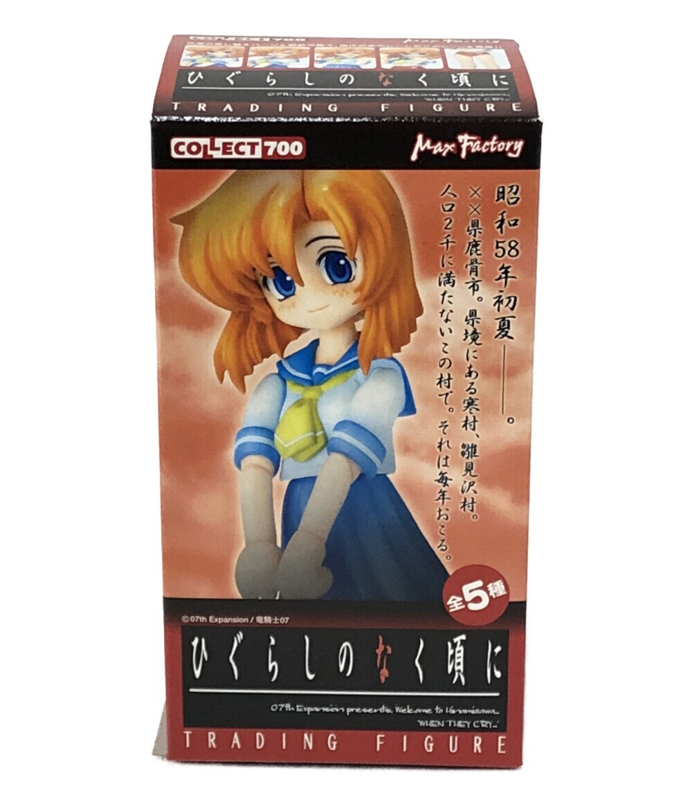 マックスファクトリー コレクト700 ひぐらしのなく頃に 古手梨花