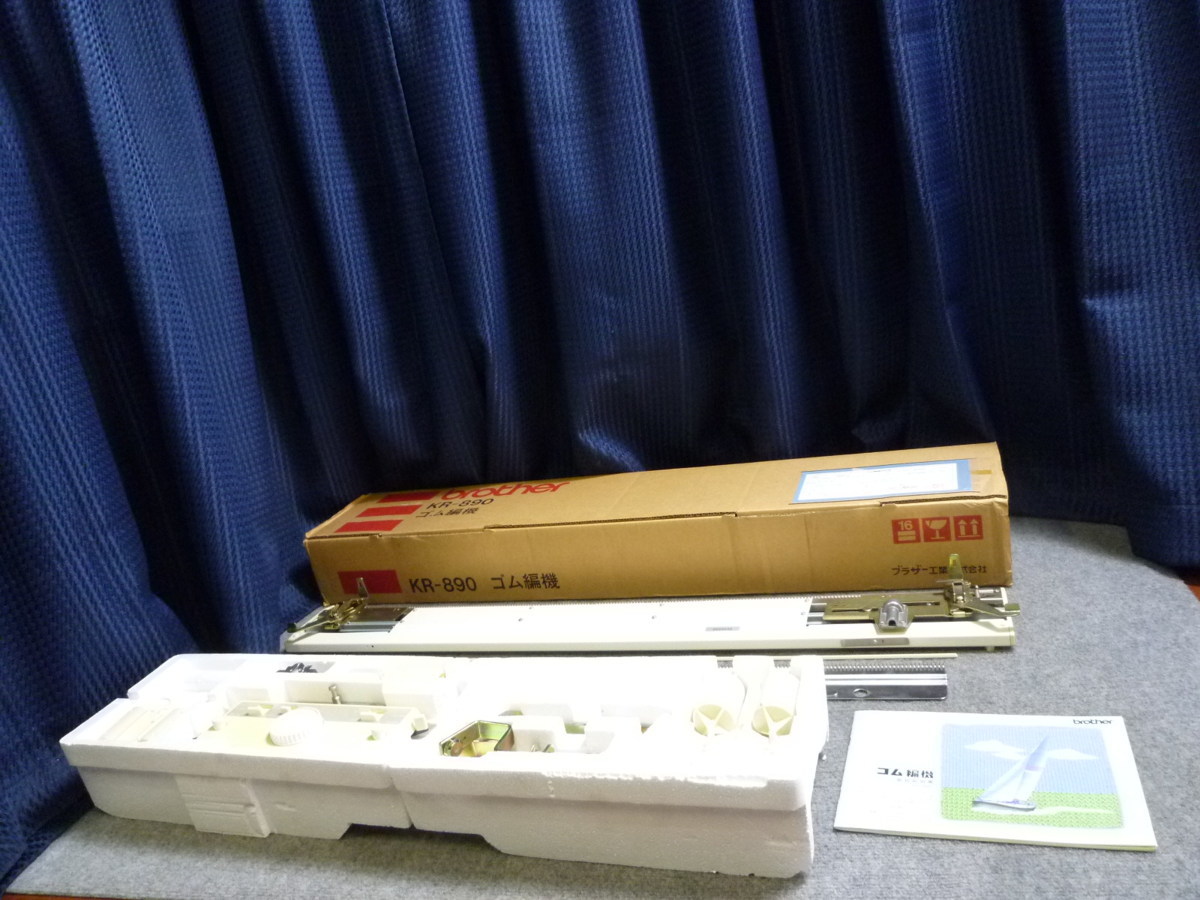 △ 美品 brother ブラザー KR-890 ゴム編み機 △ www.nickstellino.com