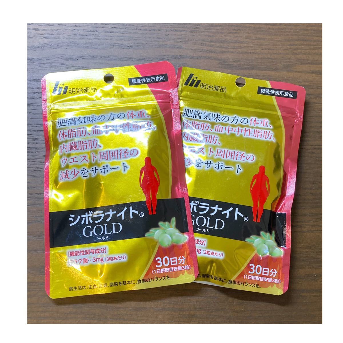 シボラナイト ゴールド 90粒×2袋セット シボラナイトGOLD 明治薬品