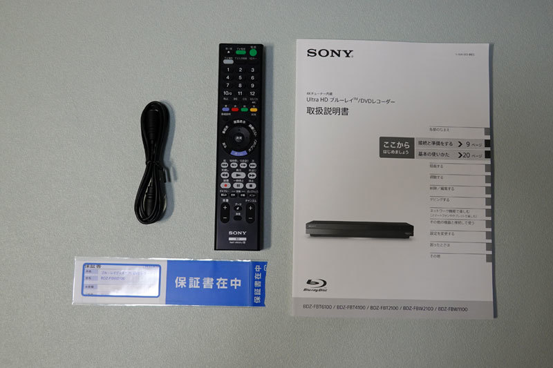 SONY ソニー BDZ-FBW2100 4K Ultra HD レコーダー 地上波 BS/CS