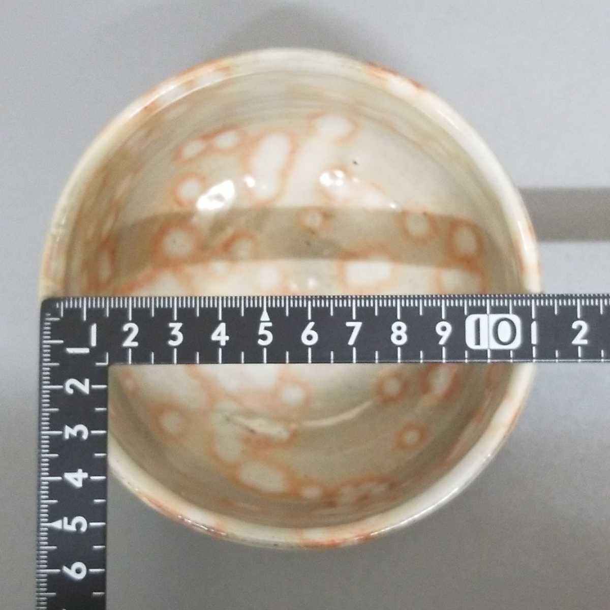 杉87）山根清玩　萩焼　茶碗　茶道具　未使用新品　同梱歓迎　箱無し_画像9