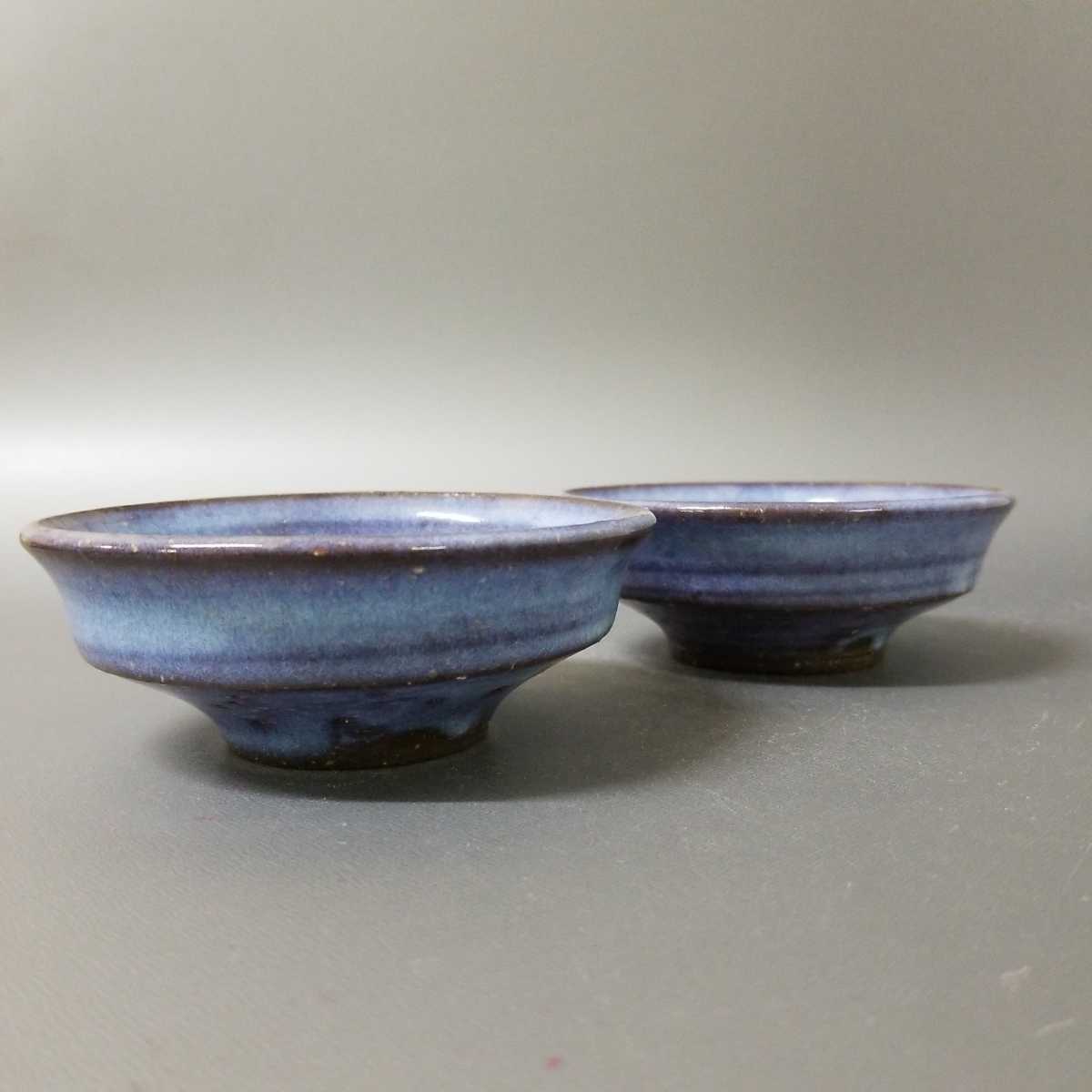 .16) Hagi . Matsuo .. small plate small bowl deep plate [ two customer ] Φ approximately 11. unused new goods including in a package welcome 