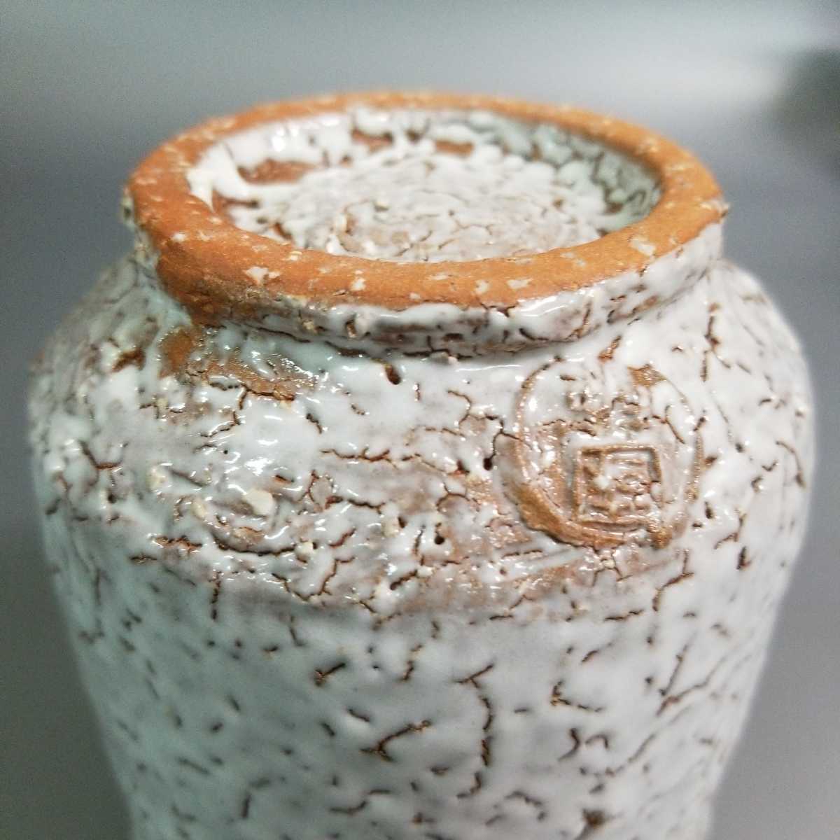 賜萩焼 中原国輔 白萩筒茶碗 茶道具 抹茶茶碗 茶碗 中原 國