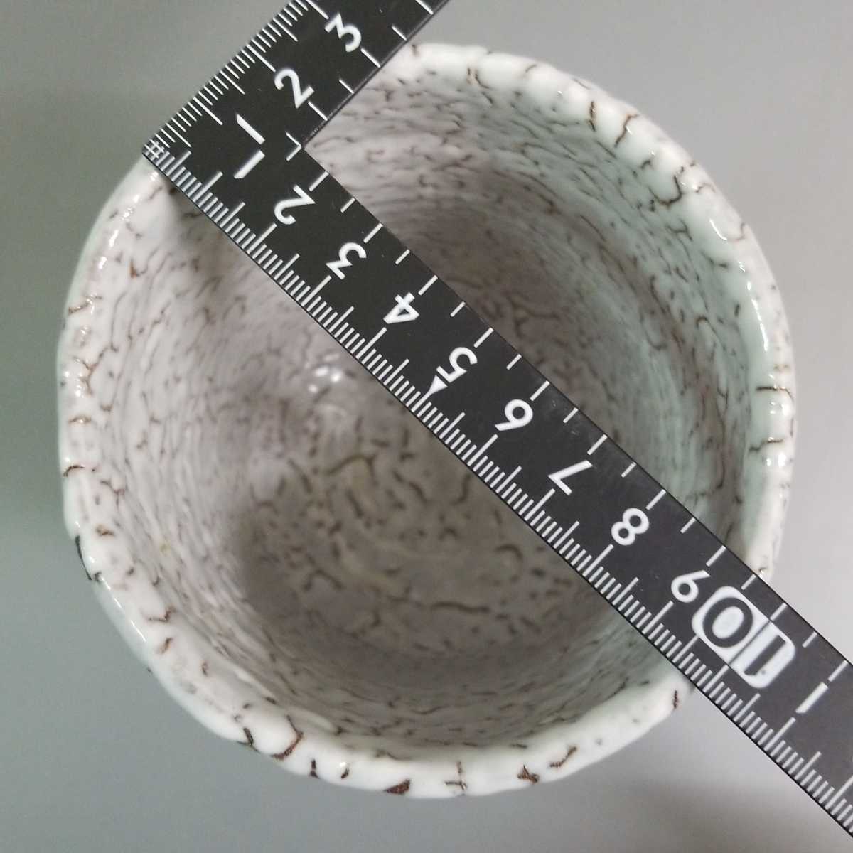 賜萩焼 中原国輔 白萩筒茶碗 茶道具 抹茶茶碗 茶碗 中原 國