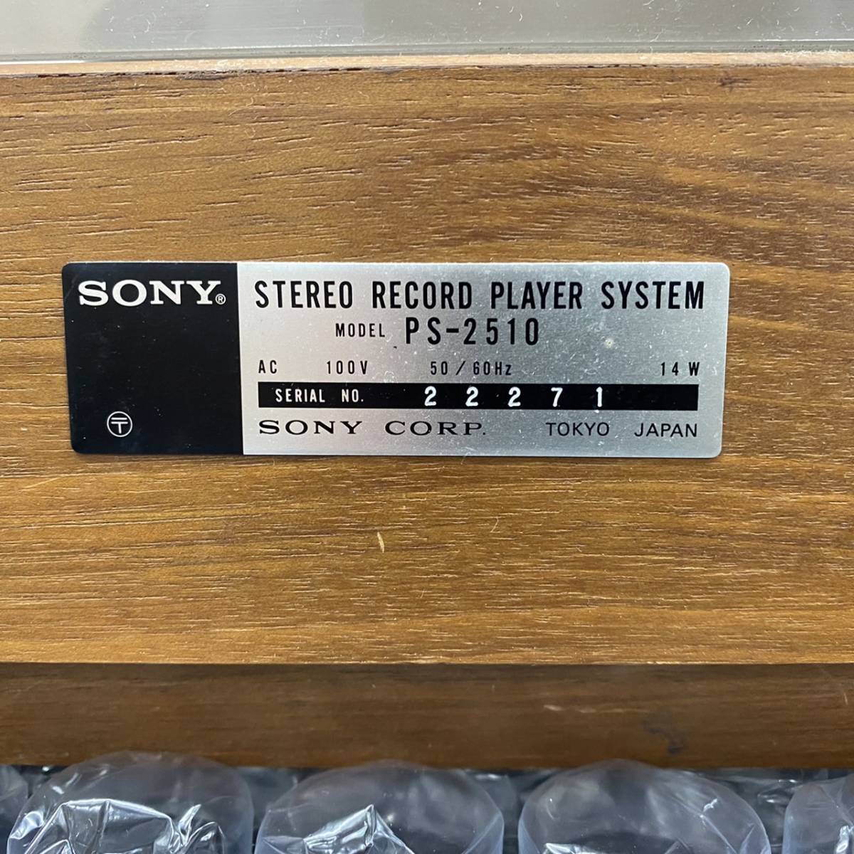W14293(072)-512/KD3000【名古屋】ソニー SONY ステレオレコードプレイヤーシステム STEREO RECORD PLAYER SYSTEM PS-2510_画像6