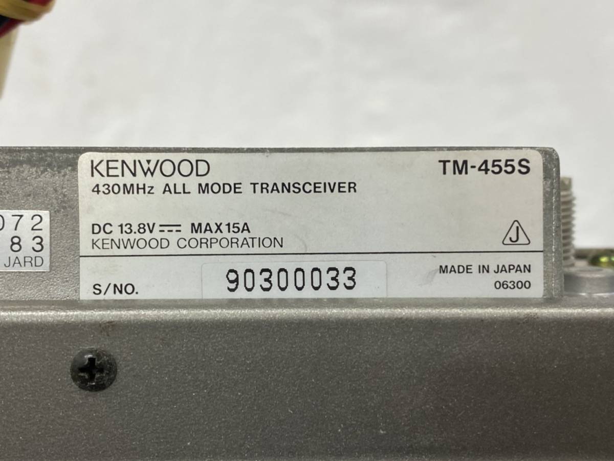 W024055(073)-518/MY4000【名古屋】ケンウッド KENWOOD トランシーバー TRANCEIVER TM-455S_画像8