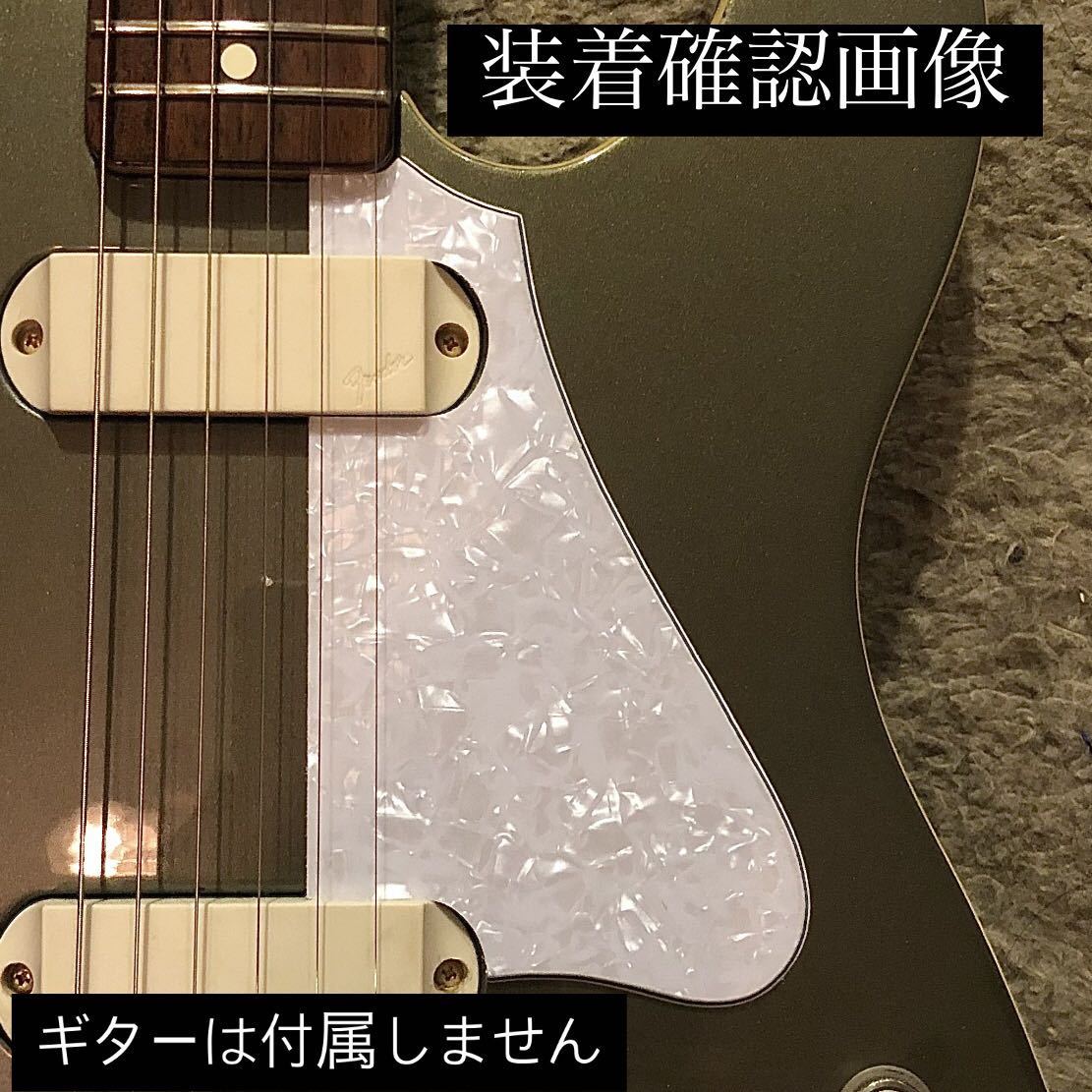 Fender USA elite telecaster 用 ハンドメイド ピックガード ホワイトパーロイド 自作 フェンダー テレキャスター エリート|Yahoo!フリマ(旧PayPayフリマ) Fender USA elite telecaster 用 ハンドメイド ピックガード ホワイトパーロイド 自作 フェンダー テレキャスター エリート|Yahoo!フリマ(旧PayPayフリマ)