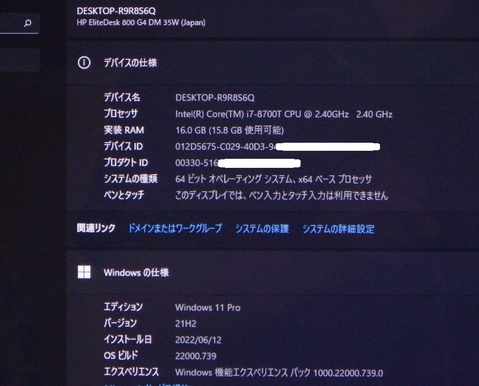 ☆美品・爆走☆小さな巨人!サムスン980☆M.2 SSD☆第8世代Core i7