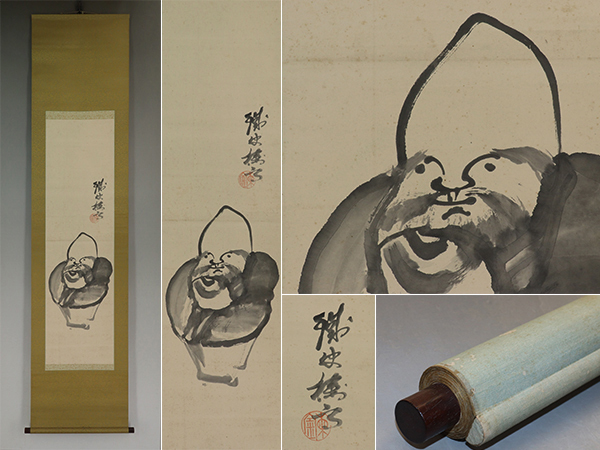 模写】富岡鉄斎【達磨の図】◇紙本◇合箱◇掛軸 u04034 模写】富岡鉄斎【達磨の図】◇紙本◇合箱◇掛軸 u04034